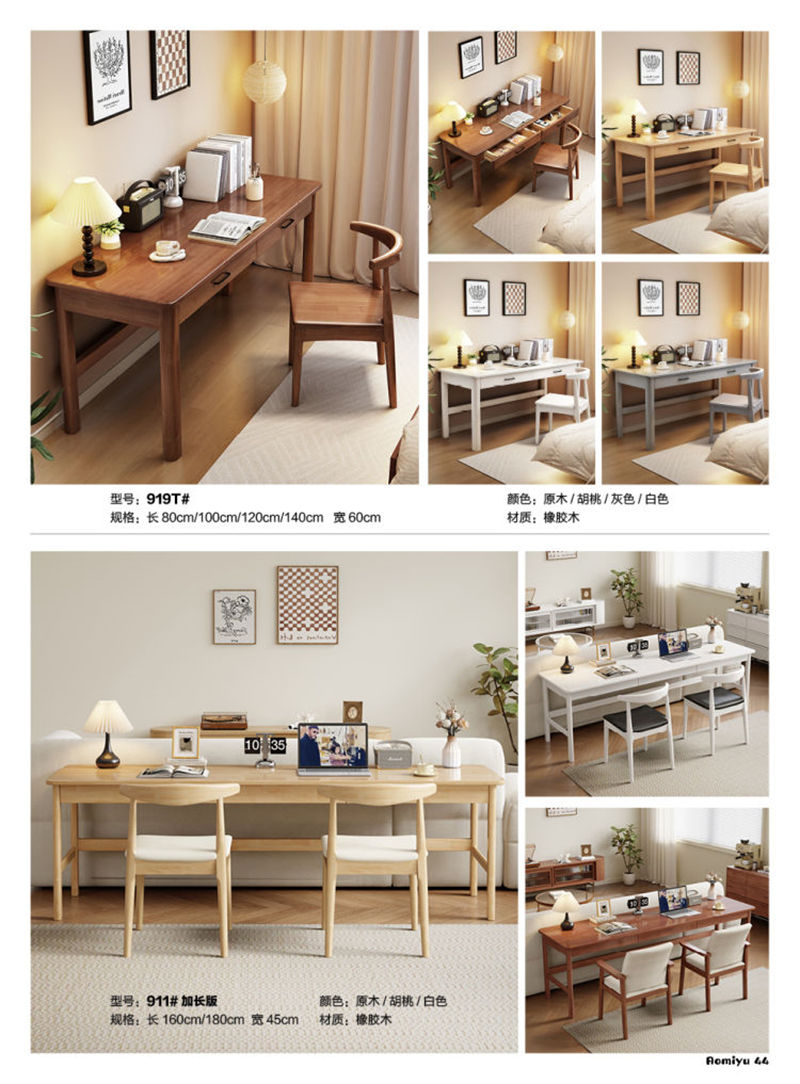 福佳鑫·奧米兔家具