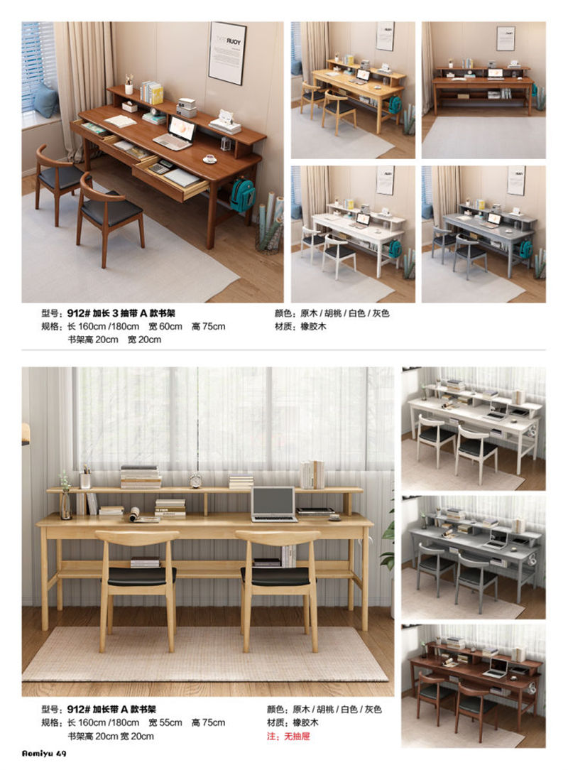 福佳鑫·奧米兔家具