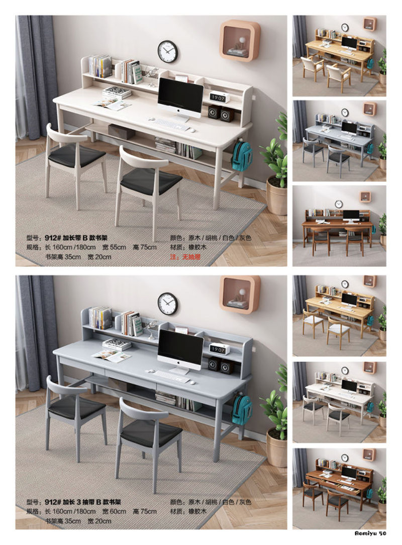 福佳鑫·奧米兔家具