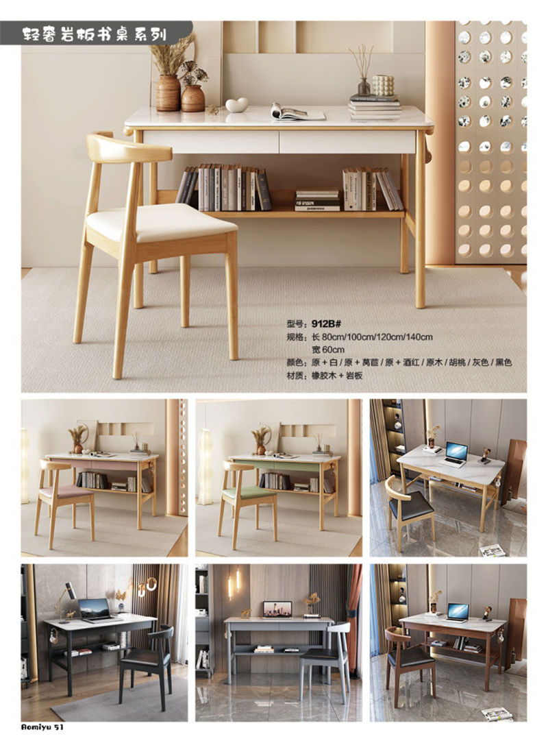 福佳鑫·奧米兔家具