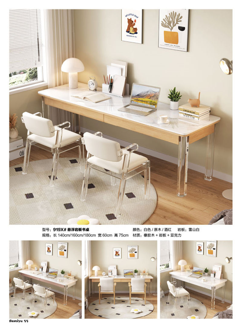 福佳鑫·奧米兔家具