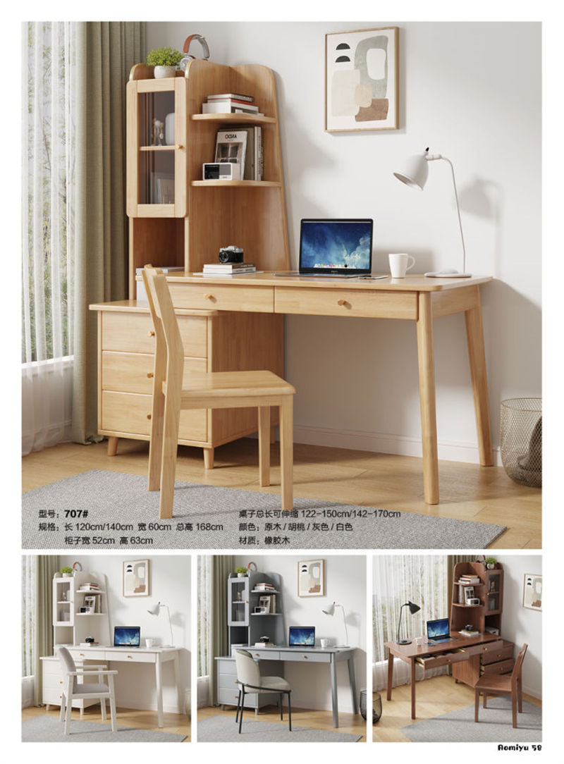 福佳鑫·奧米兔家具