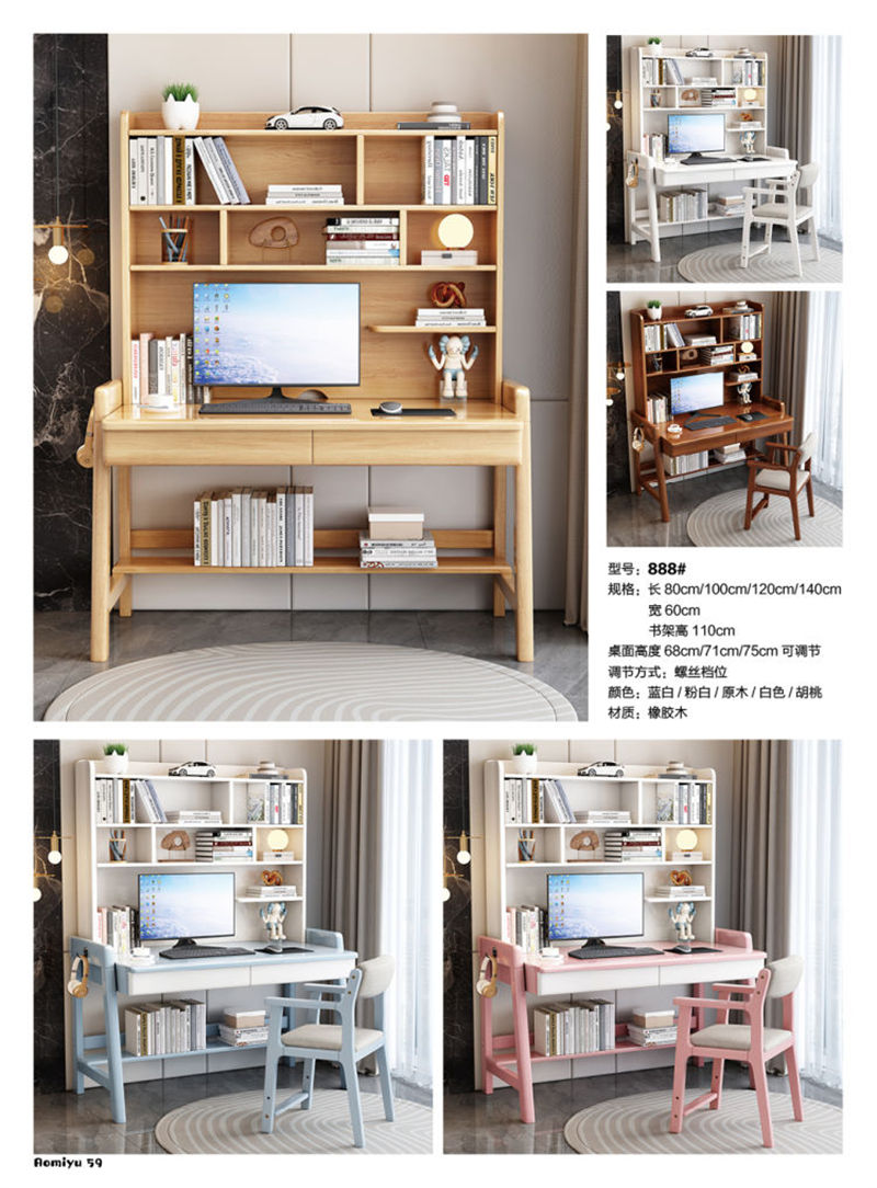 福佳鑫·奧米兔家具