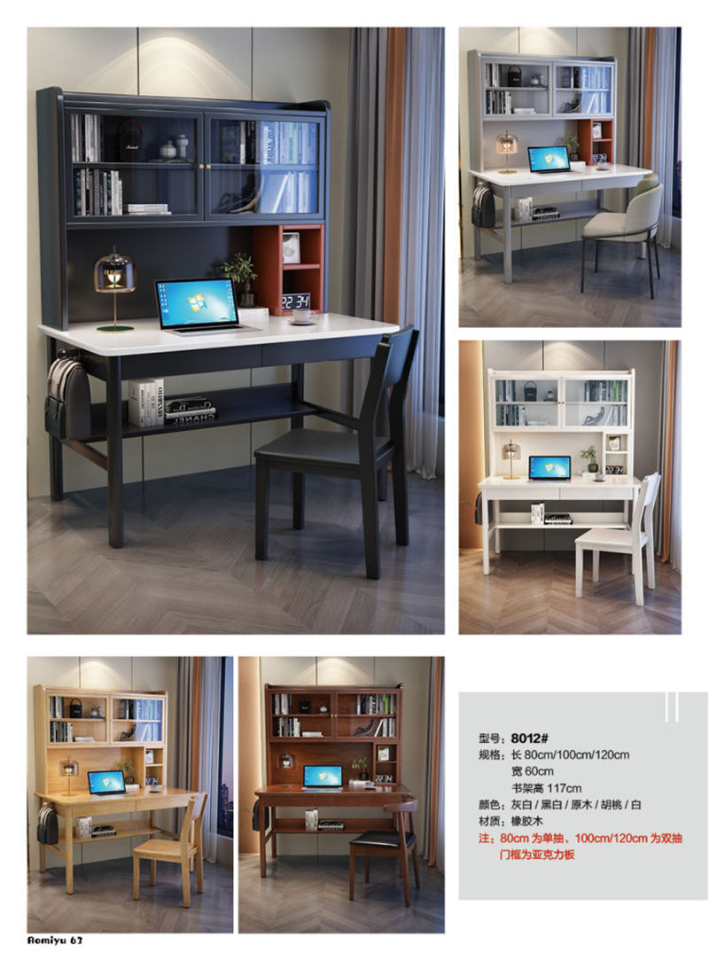 福佳鑫·奧米兔家具