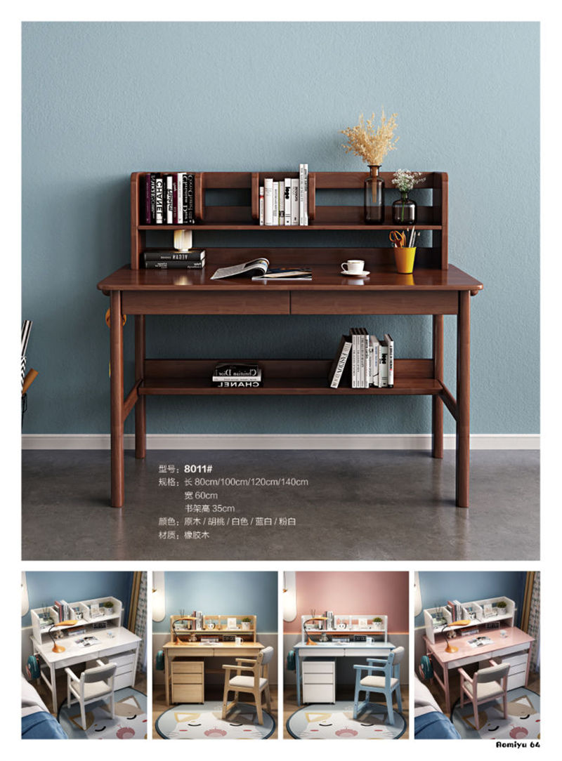 福佳鑫·奧米兔家具