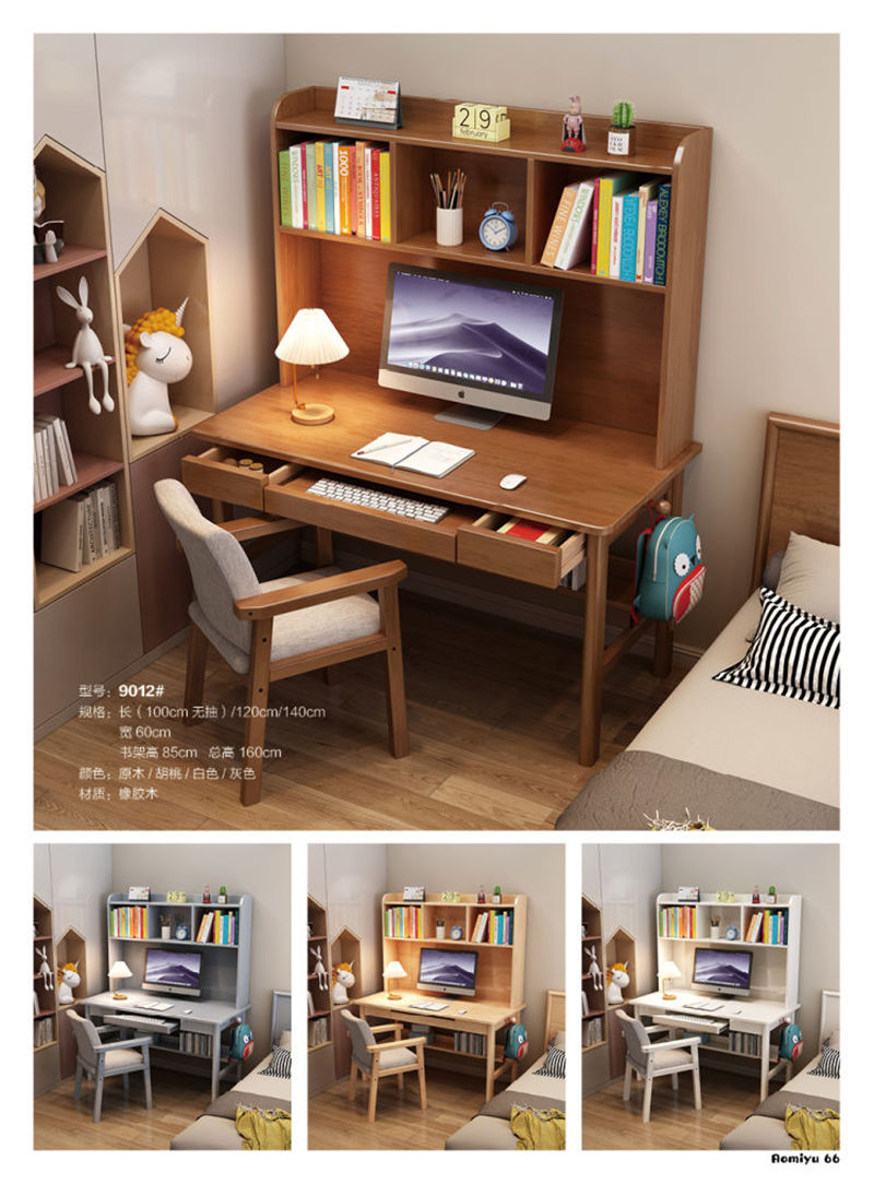 福佳鑫·奧米兔家具
