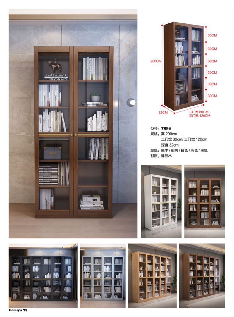 福佳鑫·奧米兔家具