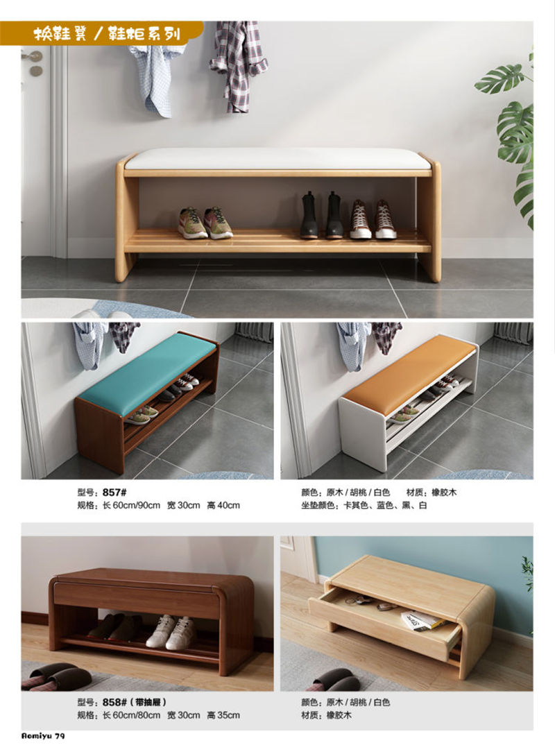 福佳鑫·奧米兔家具