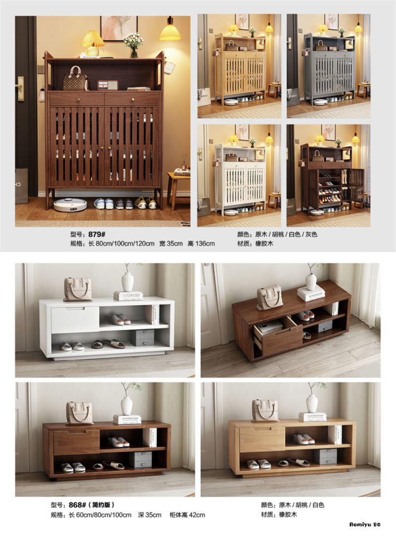 福佳鑫·奧米兔家具