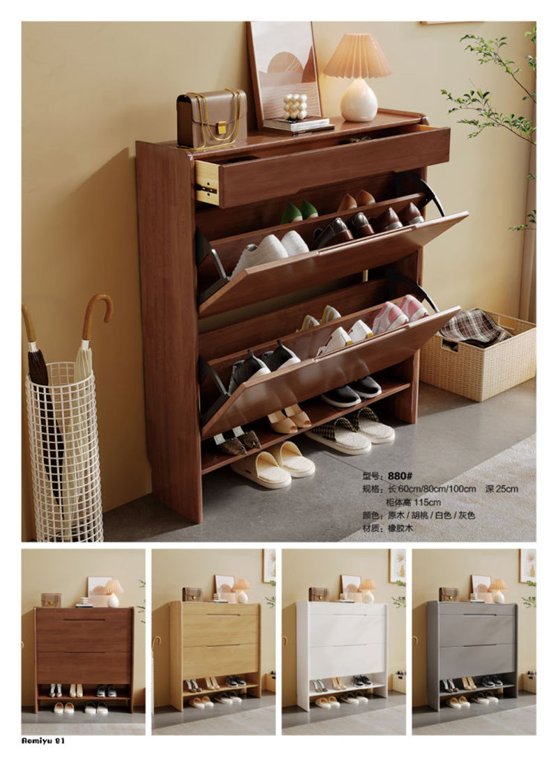 福佳鑫·奧米兔家具