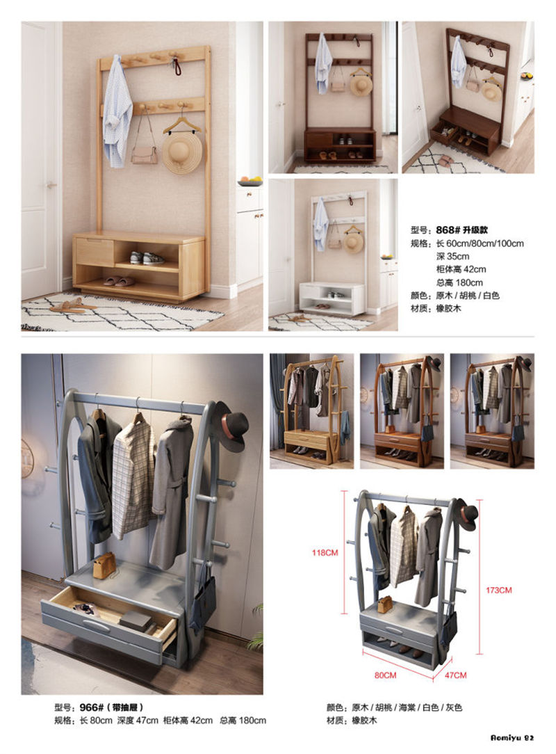 福佳鑫·奧米兔家具