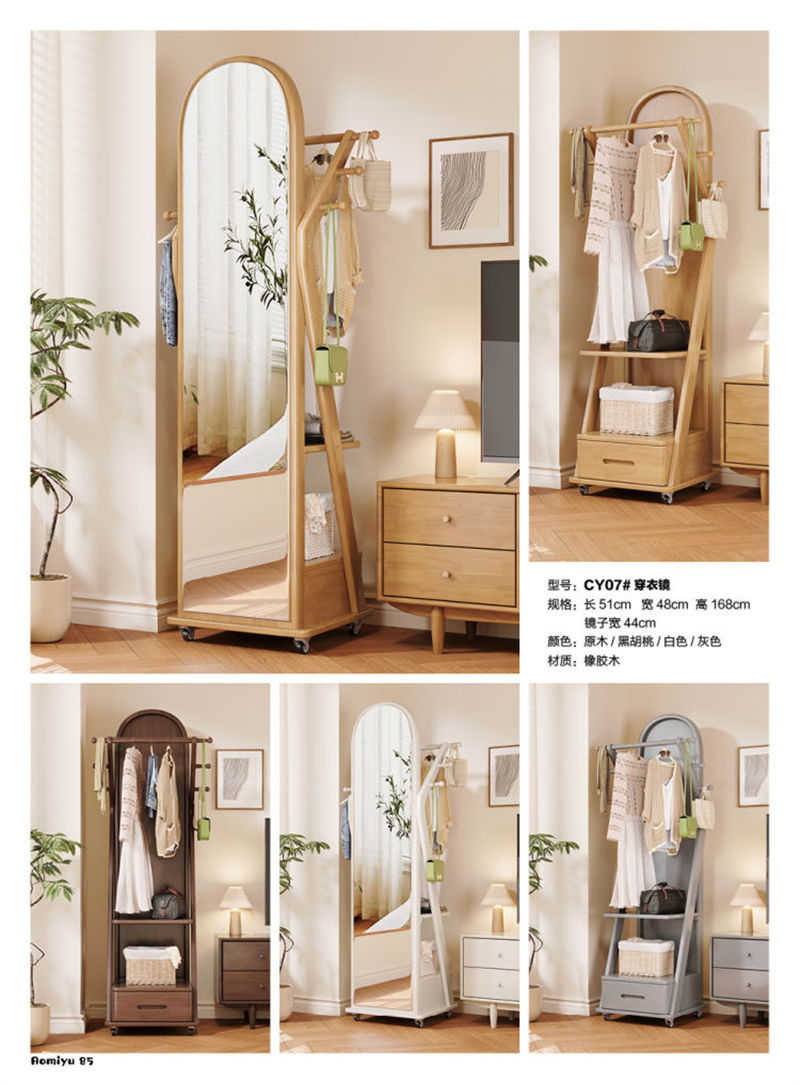 福佳鑫·奧米兔家具