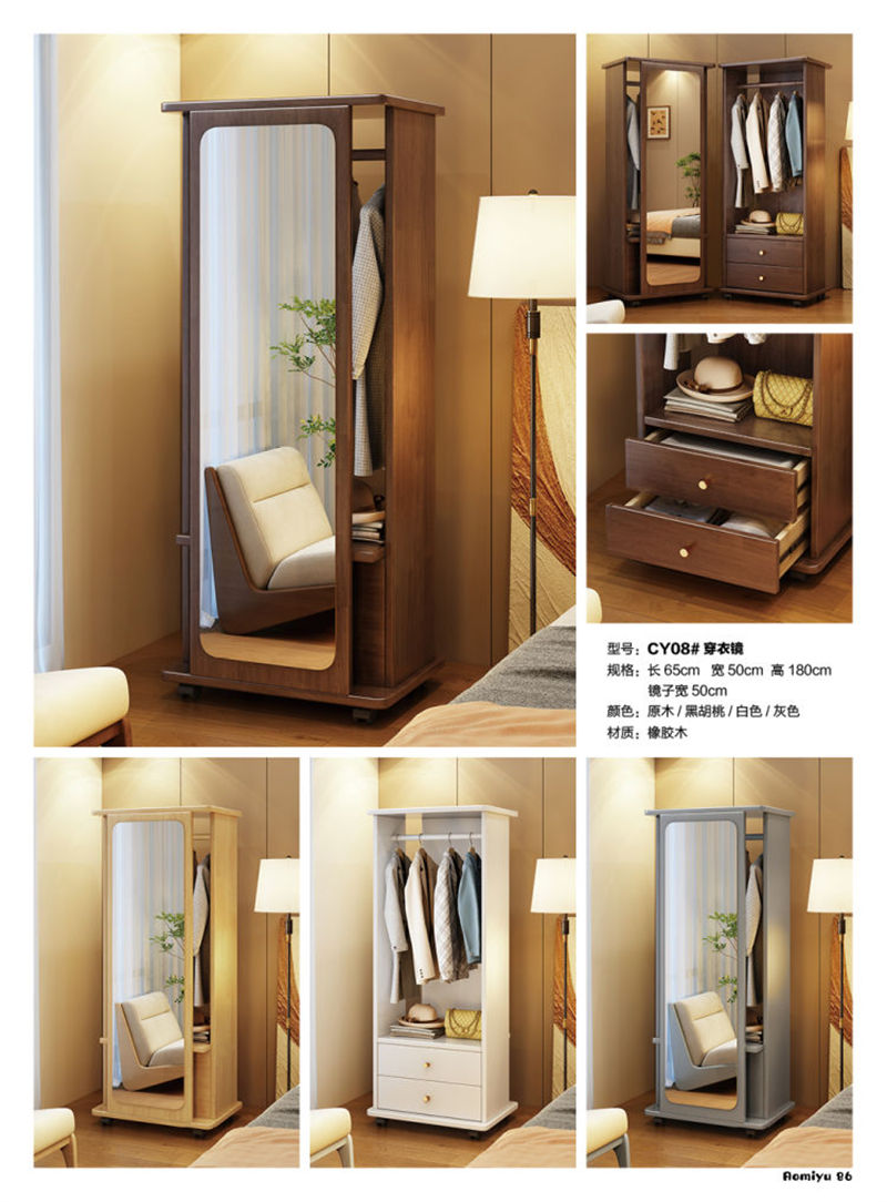 福佳鑫·奧米兔家具