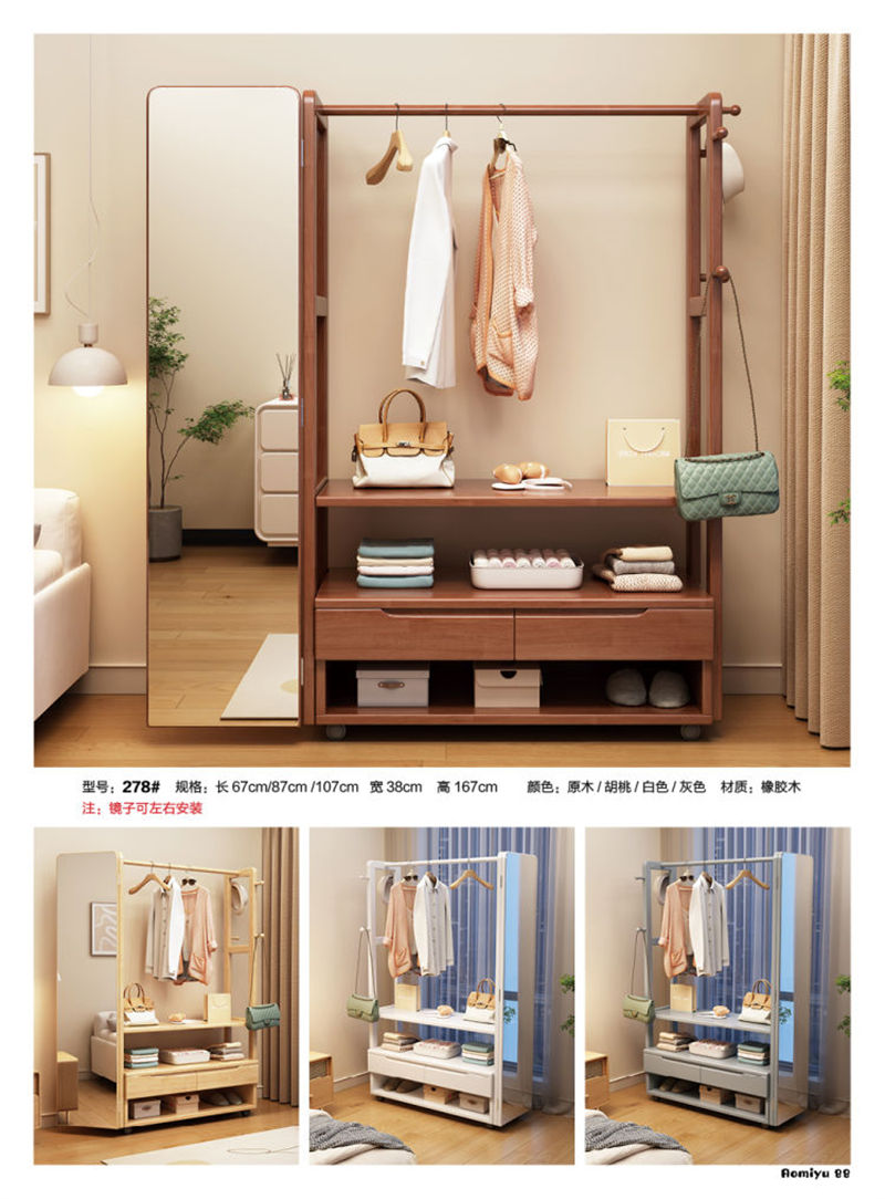 福佳鑫·奧米兔家具