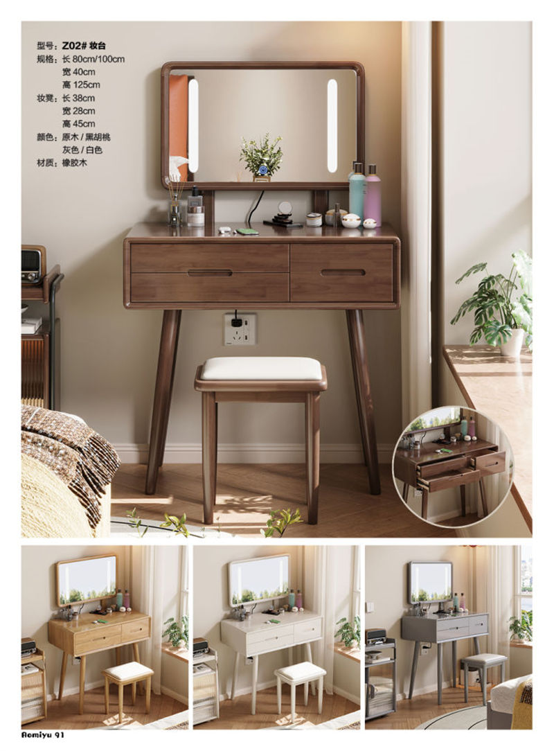 福佳鑫·奧米兔家具
