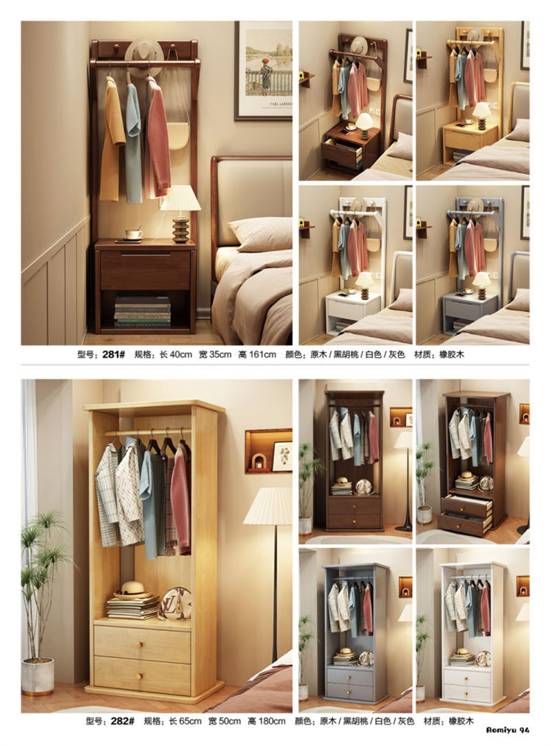 福佳鑫·奧米兔家具
