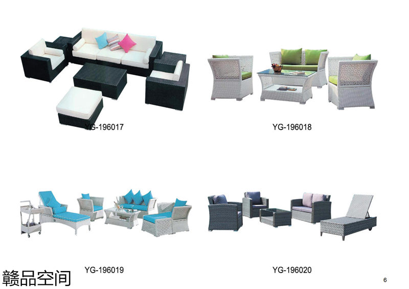 戶外家具