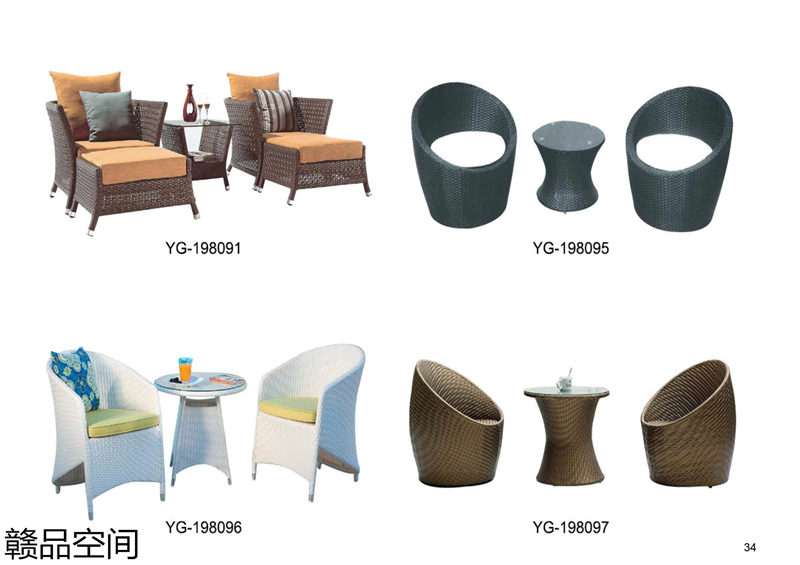 戶外家具