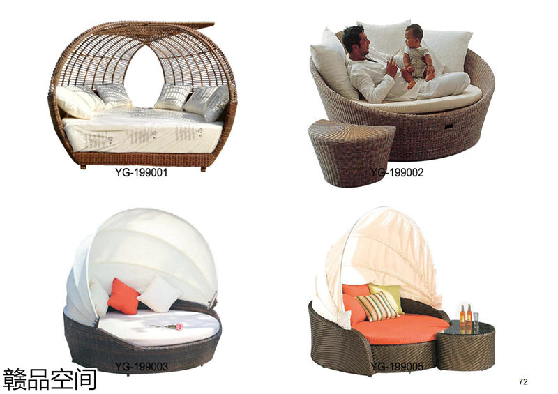 戶外家具