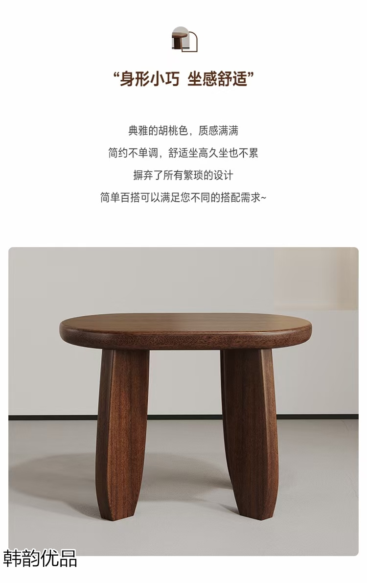 韓韻優品 展會實體店活動引流爆品家具