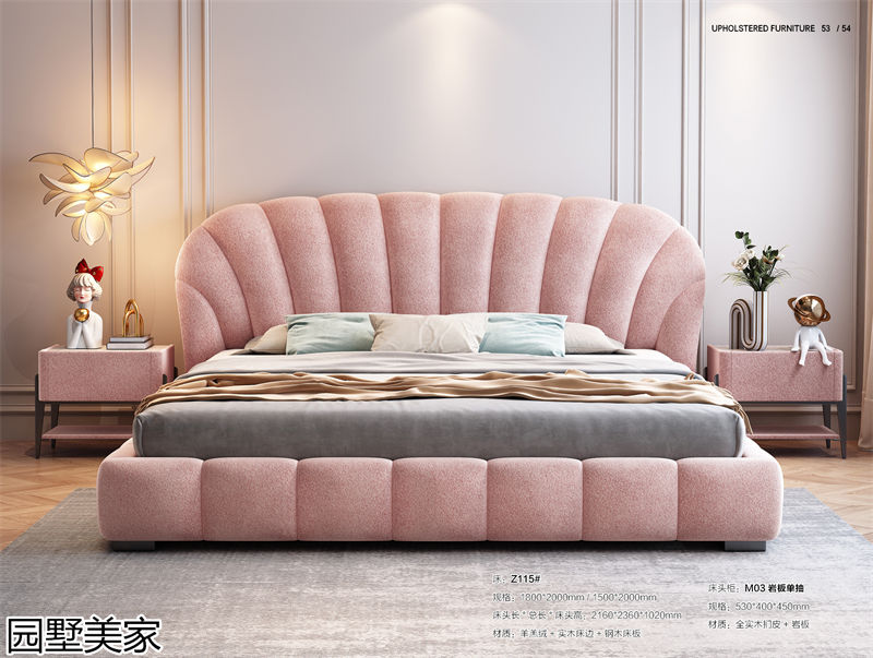 園墅美家輕奢極簡(jiǎn)軟體家具