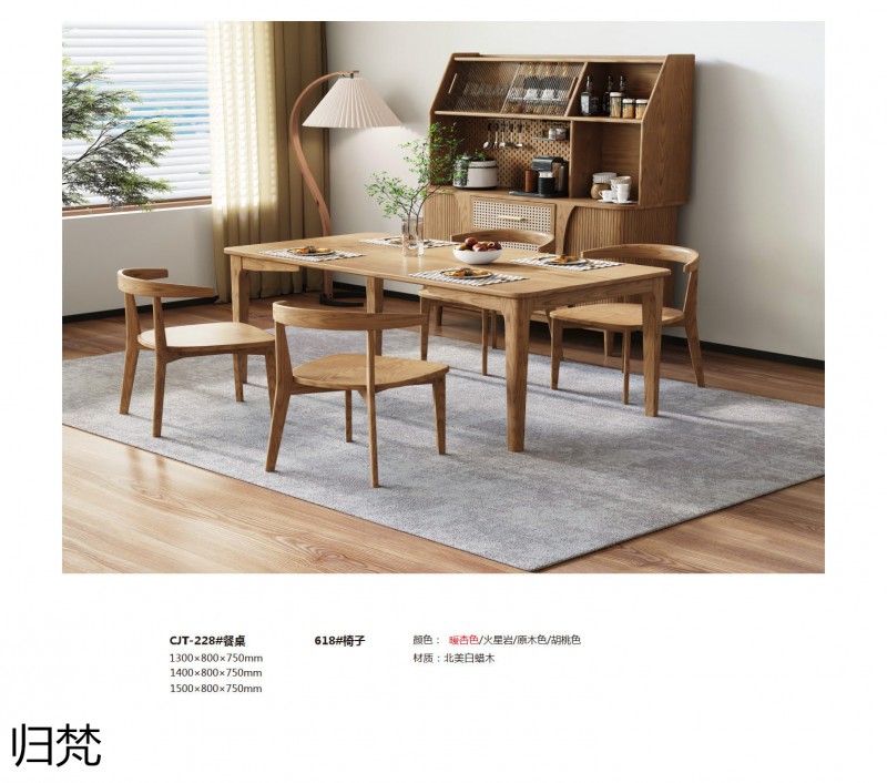 歸梵白蠟木藤木家具
