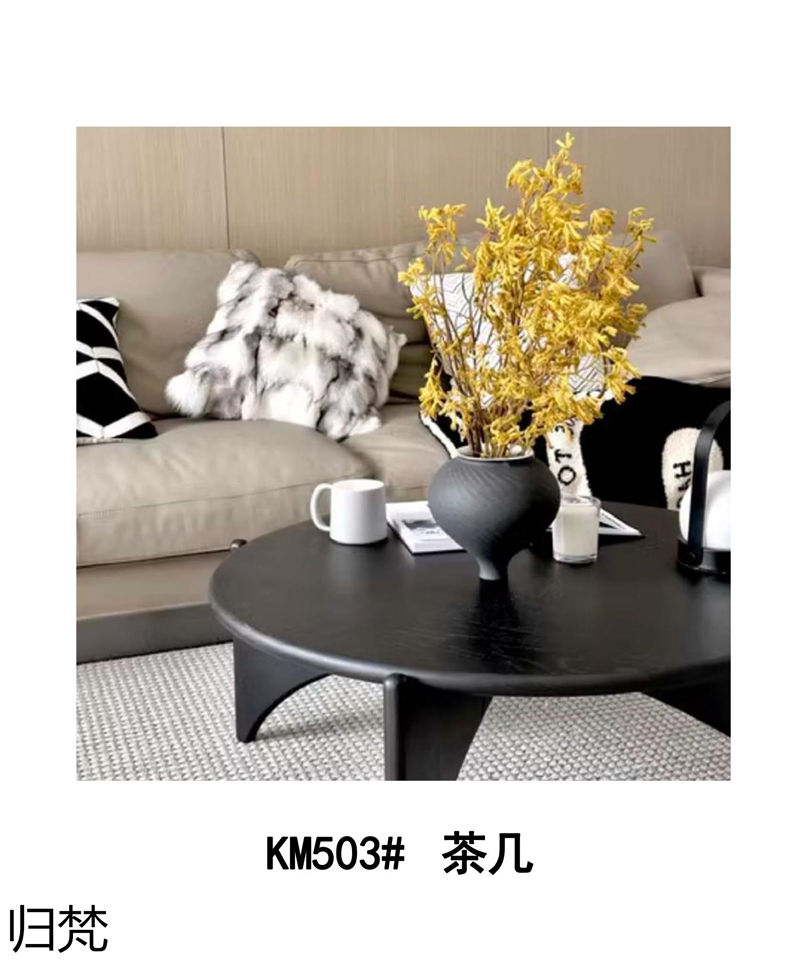 歸梵法式中古風(fēng)家具