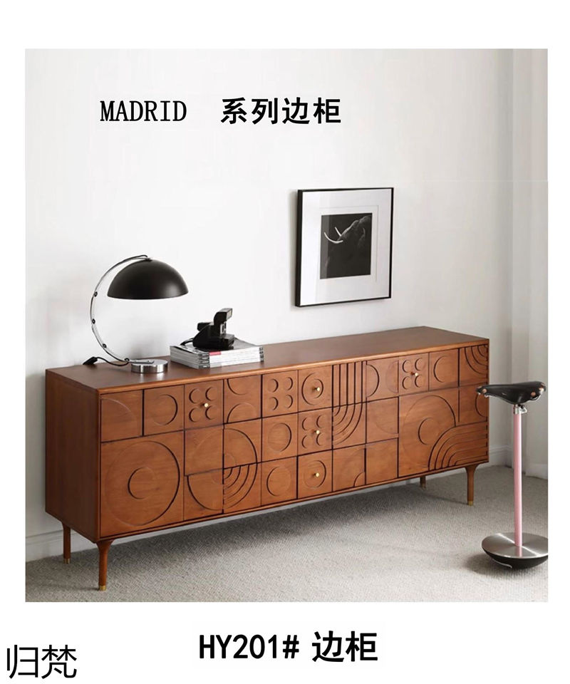 歸梵法式中古風(fēng)家具