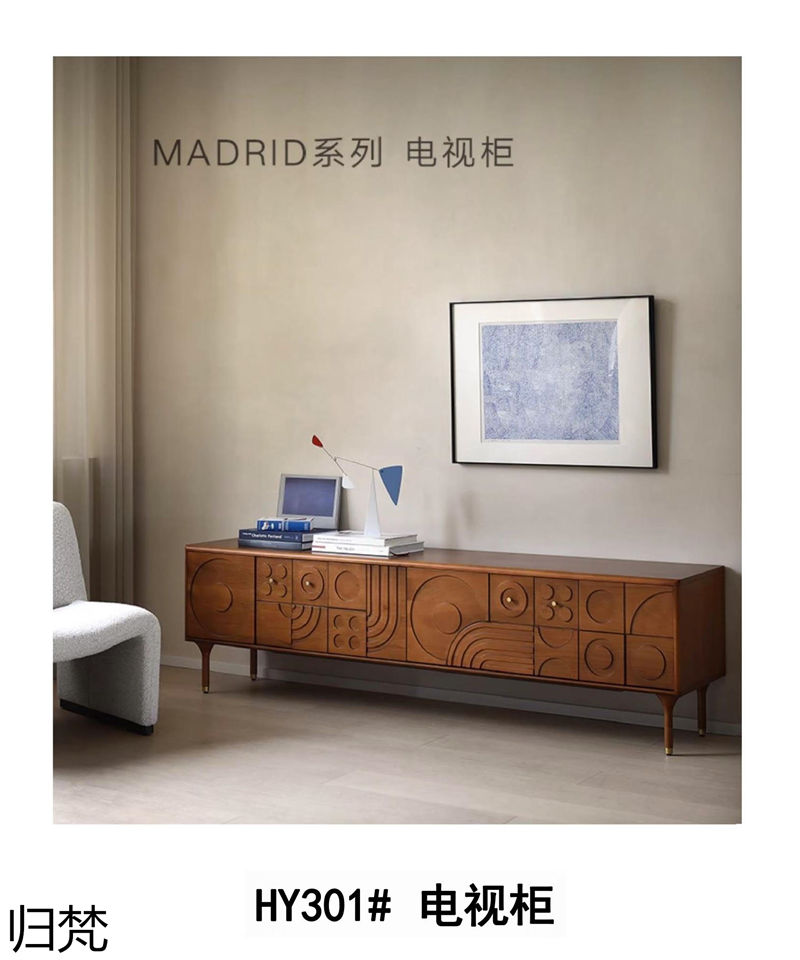 歸梵法式中古風(fēng)家具
