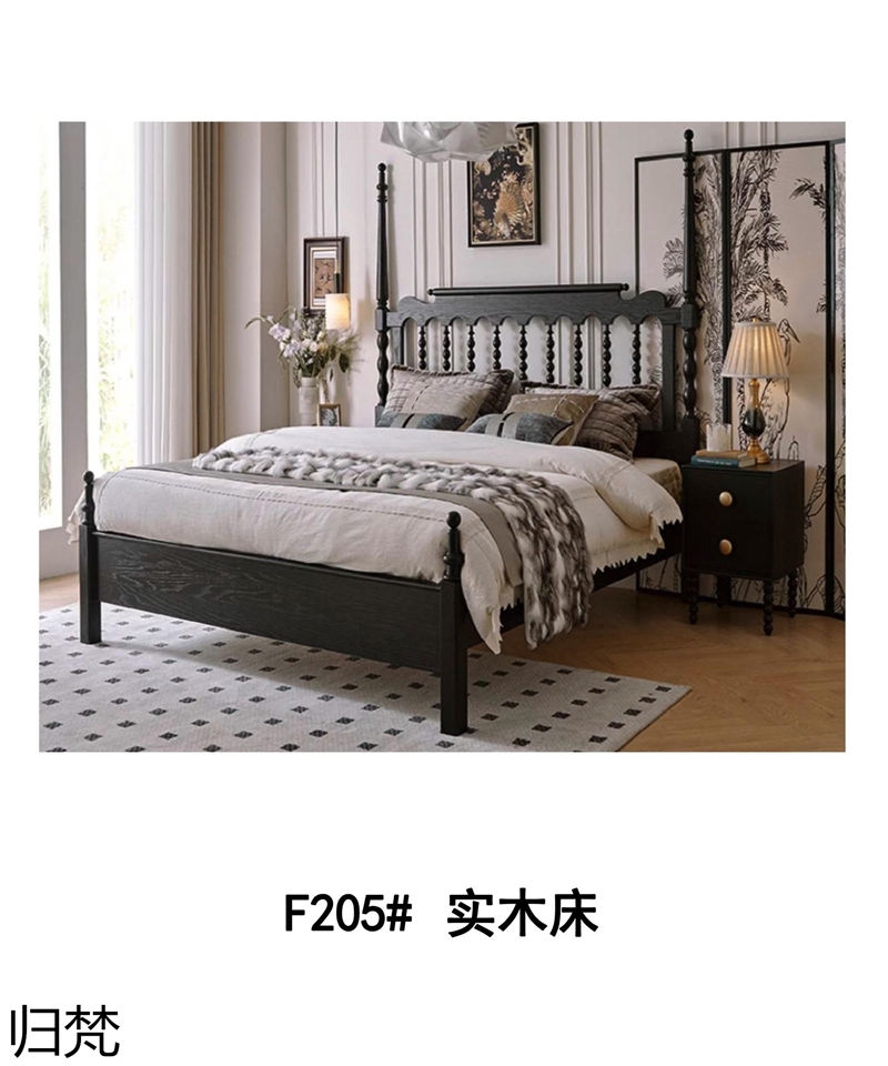 歸梵法式中古風(fēng)家具