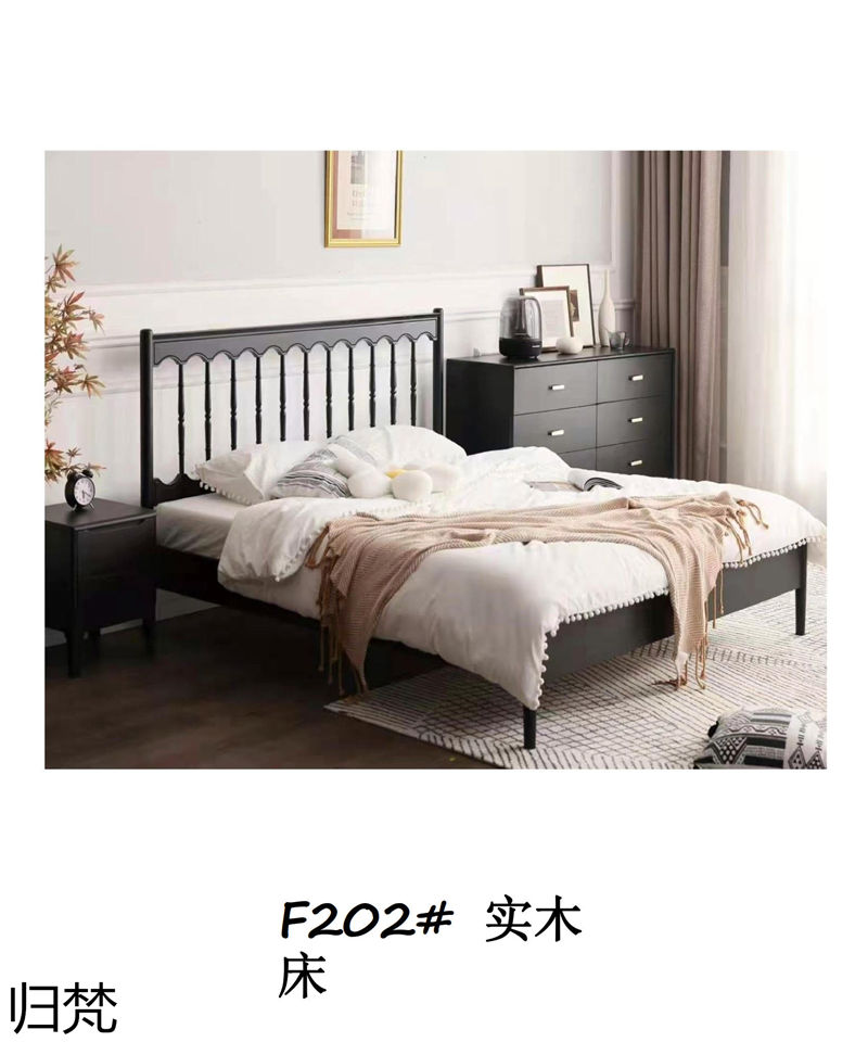 歸梵法式中古風(fēng)家具