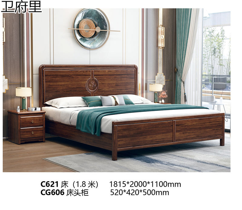 衛(wèi)府里新中式烏金木家具