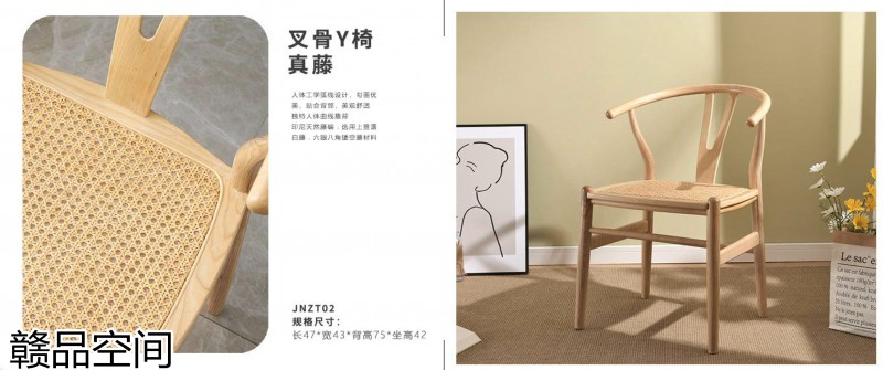 贛品空間北歐風(fēng)格編繩藤椅、外貿(mào)椅