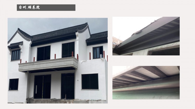 古建資料(3)_13