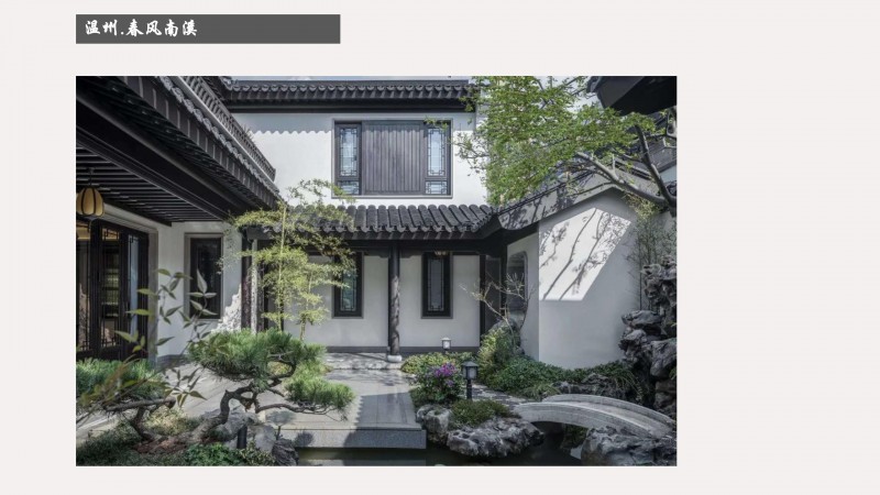 古建資料(3)_14