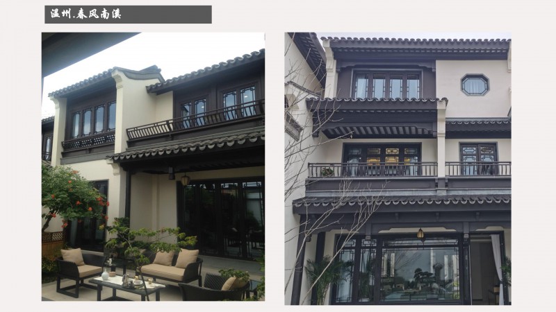古建資料(3)_16