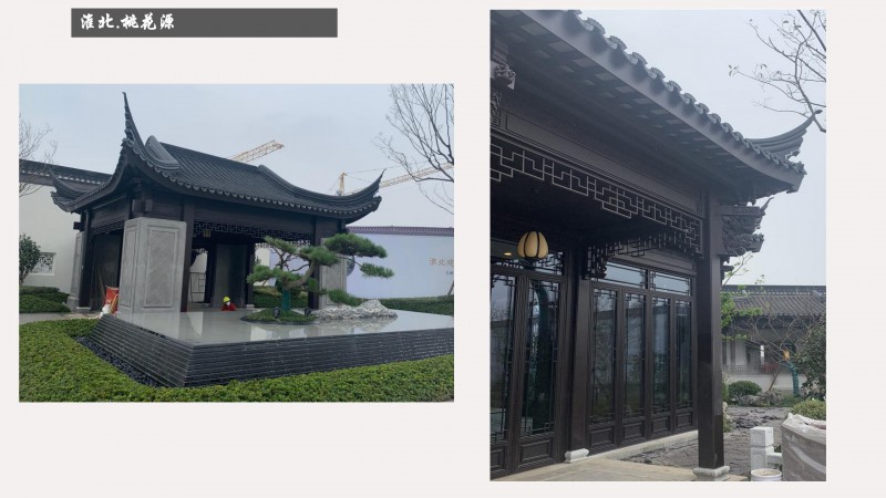 古建資料(3)_17