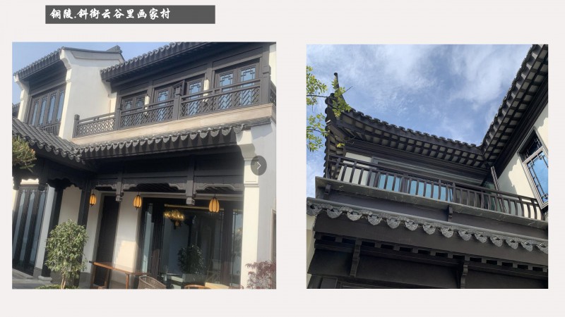 古建資料(3)_18