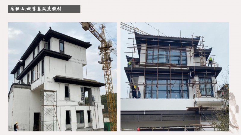 古建資料(3)_21