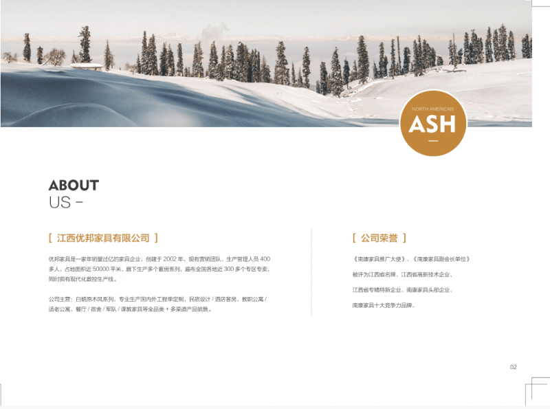 QQ20250213-133701